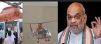 Amit Shah's helicopter checked by Election Commission in Maharashtra's Hingoli assembly constituency